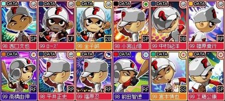 画像集#001のサムネイル/「レジェンドナイン」11年分の選手データカードを実装完了