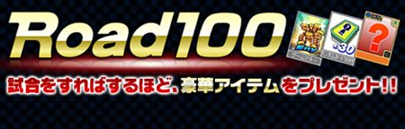 画像集#003のサムネイル/「レジェンドナイン」11年分の選手データカードを実装完了