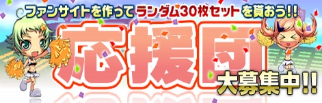 ������#003�Υ���ͥ���/�֥쥸����ɥʥ������3�ơ�OB�ץ����ɼ������������罸�����ڡ���