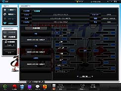 画像集#001のサムネイル/「レジェンドナイン」に阪神甲子園球場などを追加するアップデート