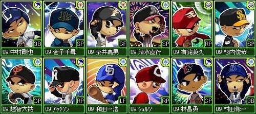 画像ギャラリー No.001のサムネイル画像 / 実際の成績を毎月反映「レジェンドナイン」にチェンジャブル選手カード