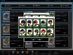 画像ギャラリー No.005のサムネイル画像 / 実際の成績を毎月反映「レジェンドナイン」にチェンジャブル選手カード