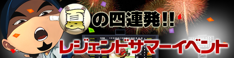 画像ギャラリー No.001のサムネイル画像 / 「レジェンドナイン」チェンジャブル選手カードに最新データ実装