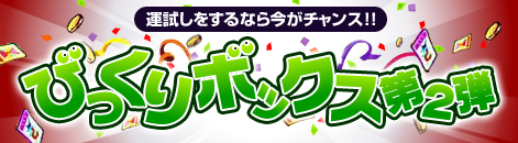 画像ギャラリー No.004のサムネイル画像 / 「レジェンドナイン」監督・コーチの選手データカード第2弾実装