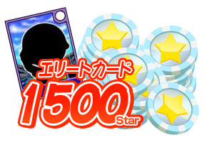 画像ギャラリー No.003のサムネイル画像 / 「プロ野球列伝 レジェンドナイン」,2009年選手カードなどが登場の大型アップデートを本日実装