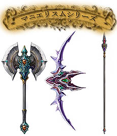 画像集#015のサムネイル/「デコオンライン」,新装備の実装とギルド支援イベントを開催