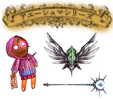 画像集#017のサムネイル/「デコオンライン」,新装備の実装とギルド支援イベントを開催