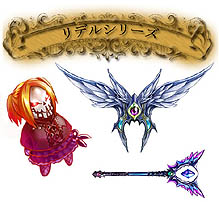 画像集#018のサムネイル/「デコオンライン」,新装備の実装とギルド支援イベントを開催