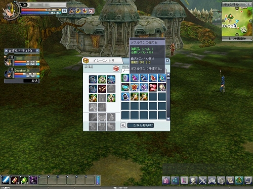 画像集#002のサムネイル/初のボスモンスターが五体一挙に実装!「デコオンライン・フロンティア」アップデート「封印の聖地」先行体験レポート