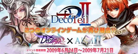 画像集#001のサムネイル/「デコオンライン」&「アルテイル2」コラボ企画「デコテイル」再び