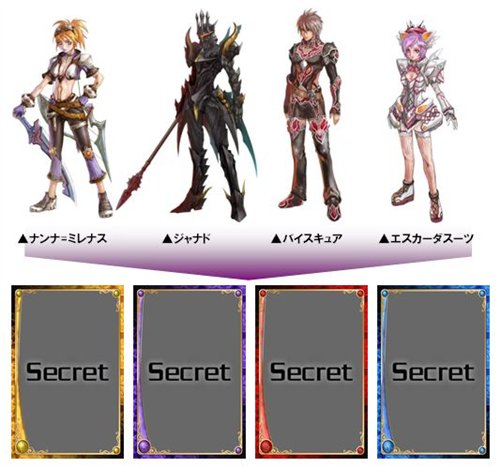 画像集#002のサムネイル/「デコオンライン」&「アルテイル2」コラボ企画「デコテイル」再び