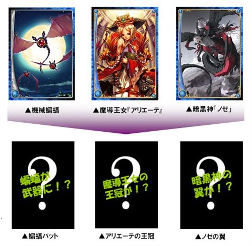 画像集#003のサムネイル/「デコオンライン」&「アルテイル2」コラボ企画「デコテイル」再び