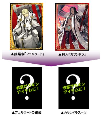 画像集#004のサムネイル/「デコオンライン」&「アルテイル2」コラボ企画「デコテイル」再び