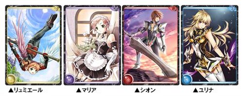 画像ギャラリー No.019のサムネイル画像 / コラボイベント「DecoTeil II」ミッションクリアのプレゼントアイテム公開