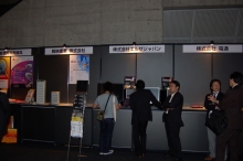 ������#002�Υ���ͥ���/��TGS 2007��24�ϥ��륶 ����ѥ�֡����ǡ����������Ȥʤ�PhysX PPU�б�FPS��Warmonger�פ򿨤äƤߤ�