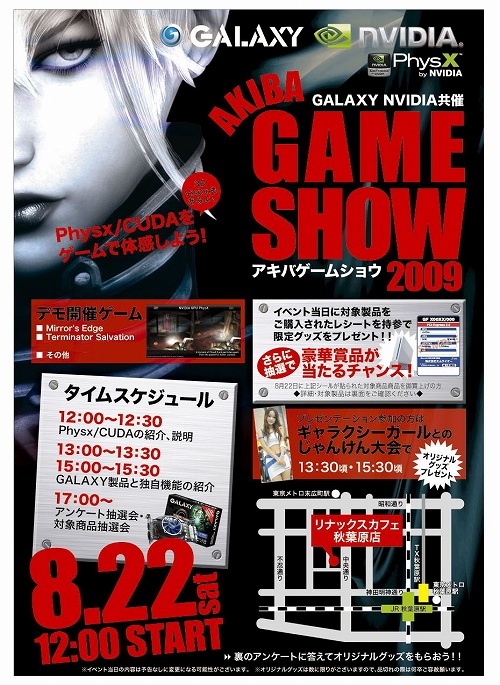 画像ギャラリー No.001のサムネイル画像 / Galaxy,22日に開催予定のエンドユーザー向けイベント詳報を公開