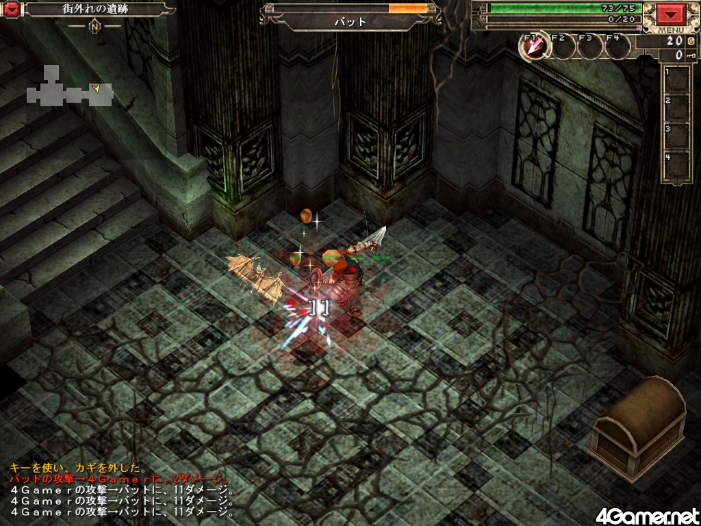 ザナドゥ・ネクスト(Windows 7対応版)