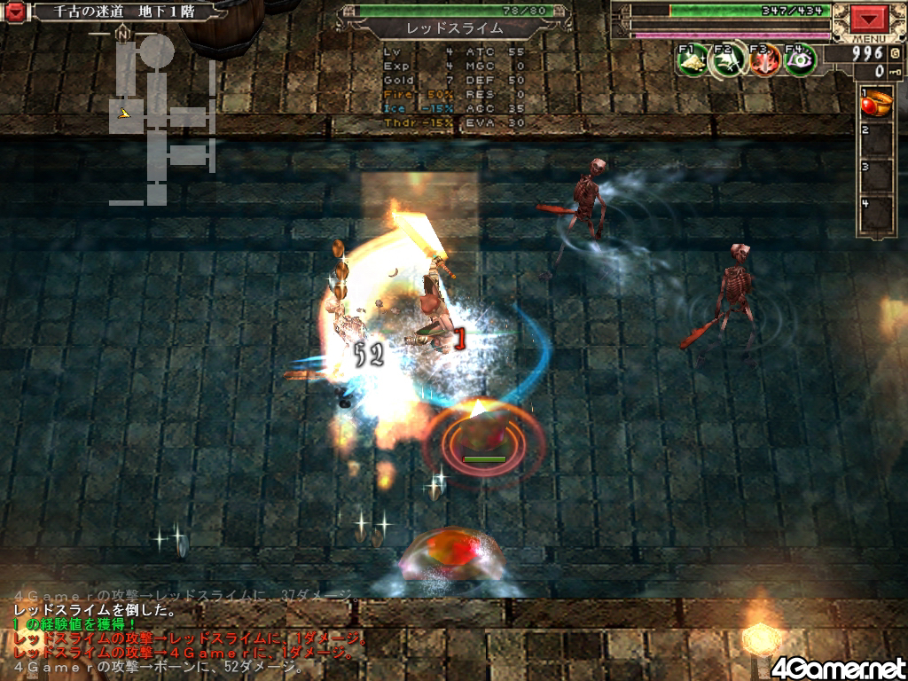 ザナドゥ・ネクスト(Windows 7対応版)