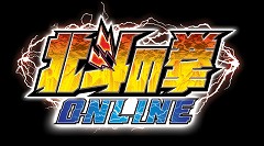 画像集#005のサムネイル/「北斗の拳ONLINE」,第1次クローズドβテストを12月25日〜1月1日に実施。本日3:00PMにテスター募集がスタート