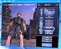 画像集#019のサムネイル/「北斗の拳ONLINE」体験プレイ&インタビュー。荒削りながら個性的な「世紀末」格闘ゲーム