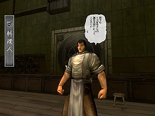 画像集#008のサムネイル/「北斗の拳ONLINE」,オープンβテスト用クライアントの配布スタート