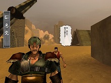 画像集#014のサムネイル/「北斗の拳ONLINE」,オープンβテスト用クライアントの配布スタート