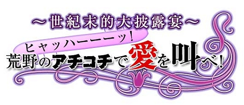 画像集#010のサムネイル/愛を叫べ!「北斗の拳ONLINE」,ケンシロウとユリアの「結魂式」祝福イベントを9月11日より開催