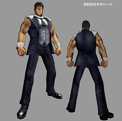 画像集#004のサムネイル/「北斗の拳ONLINE」,ユリアのドレスなどの特典が付いたプレミアムパッケージを10月24日に発売!