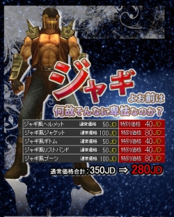 ������#003�Υ���ͥ���/�����ͤη�ONLINE������������2008����1�Ƥϥ��ꥹ�ޥ�������