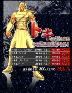 ������#004�Υ���ͥ���/�����ͤη�ONLINE������������2008����1�Ƥϥ��ꥹ�ޥ�������