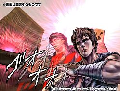 画像集#004のサムネイル/「北斗の拳ONLINE」がタイトルを変えて大幅リニューアル,「北斗の拳ONLINE HEROES」