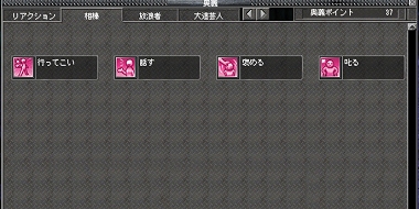 画像集#033のサムネイル/相棒と旅しよう。「北斗の拳ONLINE」,HEROESアップデート第4弾が本日実装