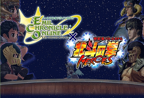 画像ギャラリー No.001のサムネイル画像 / 「ECO×北斗の拳」コラボレーション第二弾,タイニー帽プレゼント