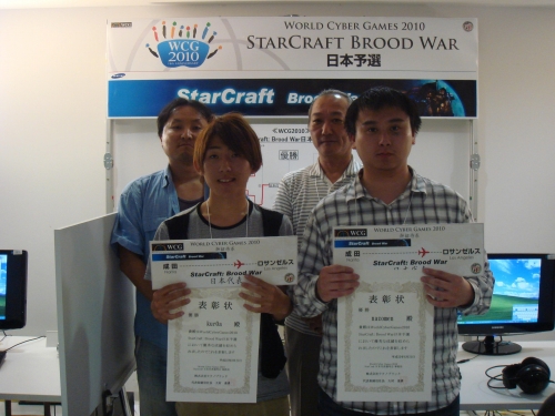 画像ギャラリー No.001のサムネイル画像 / 「StarCraft: Brood War」,WCG2010出場の日本代表選手が決定