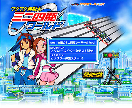 ������#001�Υ���ͥ���/�֥ߥ˻Ͷ��饤��졼�����פ�������˥塼���롣�֥說�說̵�����ߥ˻Ͷ���ɡפȤ��ơ�12��˥��������ɦ¥ƥ��ȳ���