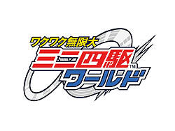 ������#004�Υ���ͥ���/�֥ߥ˻Ͷ��饤��졼�����פ�������˥塼���롣�֥說�說̵�����ߥ˻Ͷ���ɡפȤ��ơ�12��˥��������ɦ¥ƥ��ȳ���