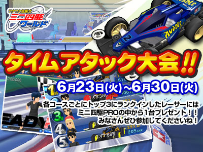 ������#001�Υ���ͥ���/�֥ߥ˻Ͷ���ɡ�ϻ�ĤΥ������ǥ����ॢ���å����򳫺�