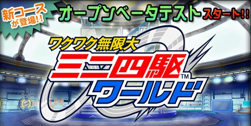 ���������꡼ No.001�Υ���ͥ������ / �ߥ˻Ͷ�򥫥����ޥ������ƥ졼����ĩ�ᡪ���֥說�說̵�����ߥ˻Ͷ���ɡפΥ����ץ�¥ƥ��Ȥ�������������