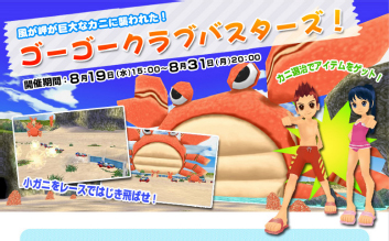 ���������꡼ No.001�Υ���ͥ������ / �֥ߥ˻Ͷ���ɡס������ʥ�����/�����ƥ��8��19���˼���