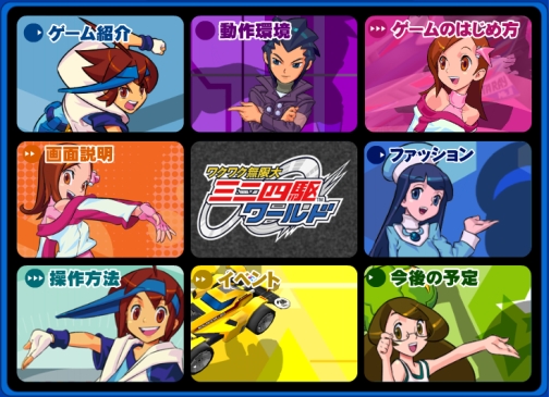 ���������꡼ No.002�Υ���ͥ������ / �֥說�說̵���� �ߥ˻Ͷ���ɡץ�˥塼����˸��������ץ�١��������ٻߡ��Ƴ���11���ͽ��