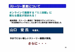 ꡼ No.023 | ܤ򻳸 ᤬ߥ˻Ͷǥ򥵥ƥ饤Ȥ꤬뤳Ȥ餫ˤʤä֥說說̵ߥ˻Ͷɡץӥϥȥ󥤥٥