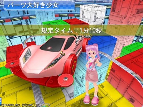 ꡼ No.002 | ͤǳڤǤ꺤ʥƥब뤫⡩֥ߥ˻ͶɡסNPCǤ֥ȥ졼פ