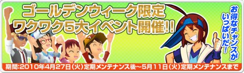 画像ギャラリー No.003のサムネイル画像 / 「ミニ四駆ワールド」,人気ボディ「アバンテMk.II」の材料を集めよう