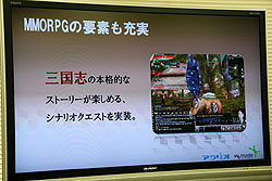 ꡼ No.014 | ꥪ֥ơޤΥMMORPGŷפܹⱿĤȯɽ2010ǯӥ