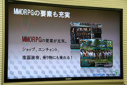 ꡼ No.015 | ꥪ֥ơޤΥMMORPGŷפܹⱿĤȯɽ2010ǯӥ