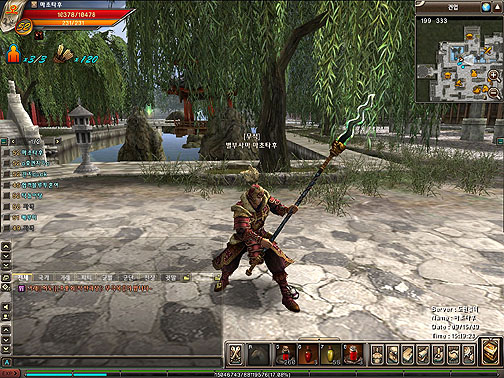 ꡼ No.025 | ꥪ֥ơޤΥMMORPGŷפܹⱿĤȯɽ2010ǯӥ