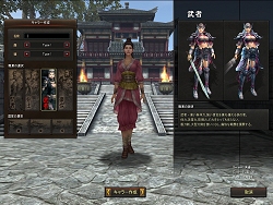 画像ギャラリー No.005のサムネイル画像 / 戦闘のアクション性と三国志モノとしてのストラテジー性が合わさったMMORPG「蒼天」クローズドβテスト先行レポート