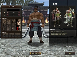 画像ギャラリー No.006のサムネイル画像 / 戦闘のアクション性と三国志モノとしてのストラテジー性が合わさったMMORPG「蒼天」クローズドβテスト先行レポート