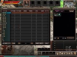 画像ギャラリー No.025のサムネイル画像 / 戦闘のアクション性と三国志モノとしてのストラテジー性が合わさったMMORPG「蒼天」クローズドβテスト先行レポート