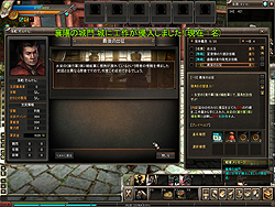 ꡼ No.004 | ٥Ǥȴ֤絬˻äǤ롤֥饤󥢥RPGŷCBTݡ